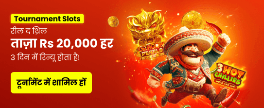 Giao diện 3win sang trọng