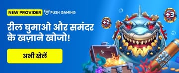 Trò chơi may mắn tại 3win